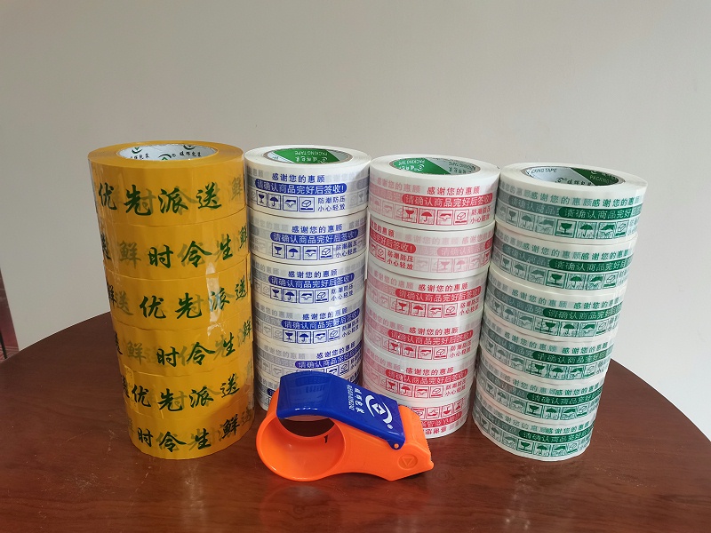BOPP印字黄瓜视频色色下载