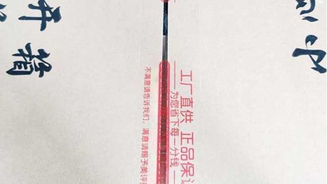 透明黄瓜视频色色下载