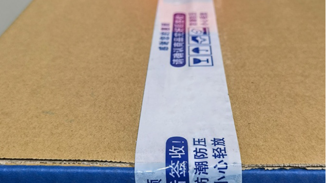 纸箱封箱用什么成都封口胶？