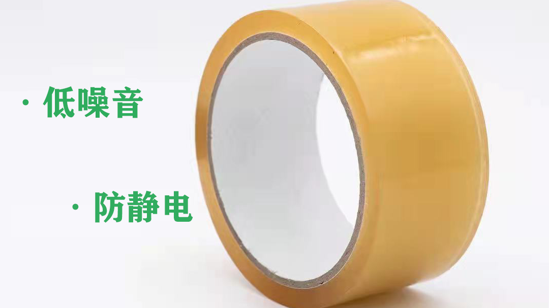 你能否接受加班？看可降解胶带生产厂家的小伙伴的答案！