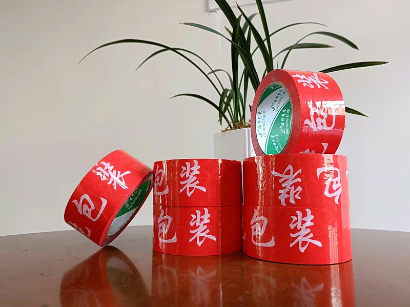 BOPP印字黄瓜视频色色下载