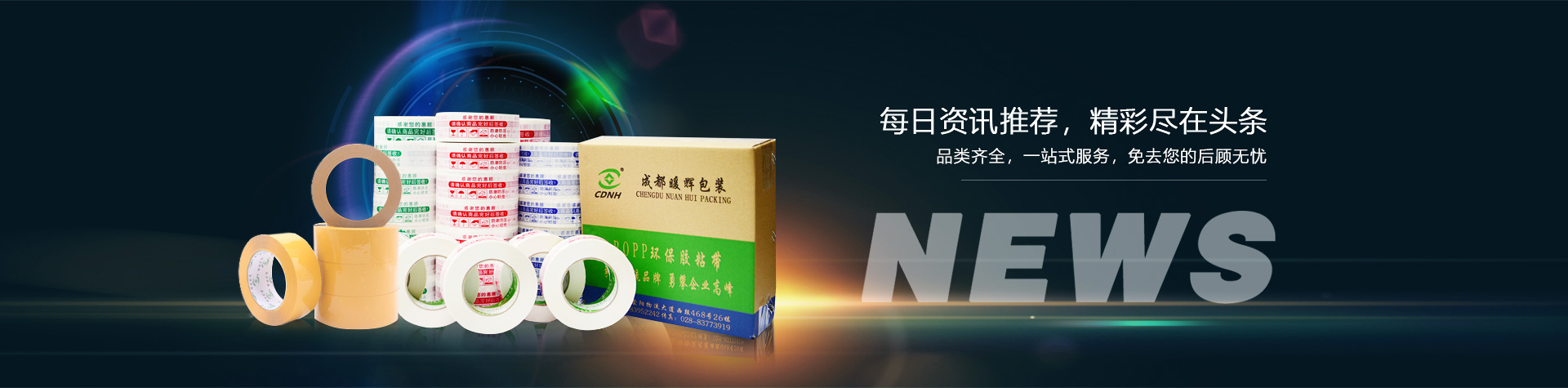 每日资讯推荐，精彩尽在头条