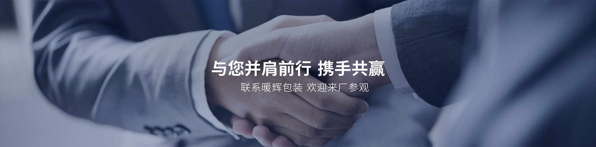 联系用黄瓜自慰爽爽免费观看包装，欢迎来厂参观
