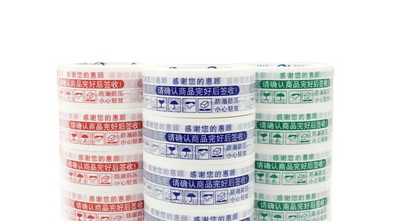 印字黄瓜视频色色下载为何比透明胶带受欢迎?