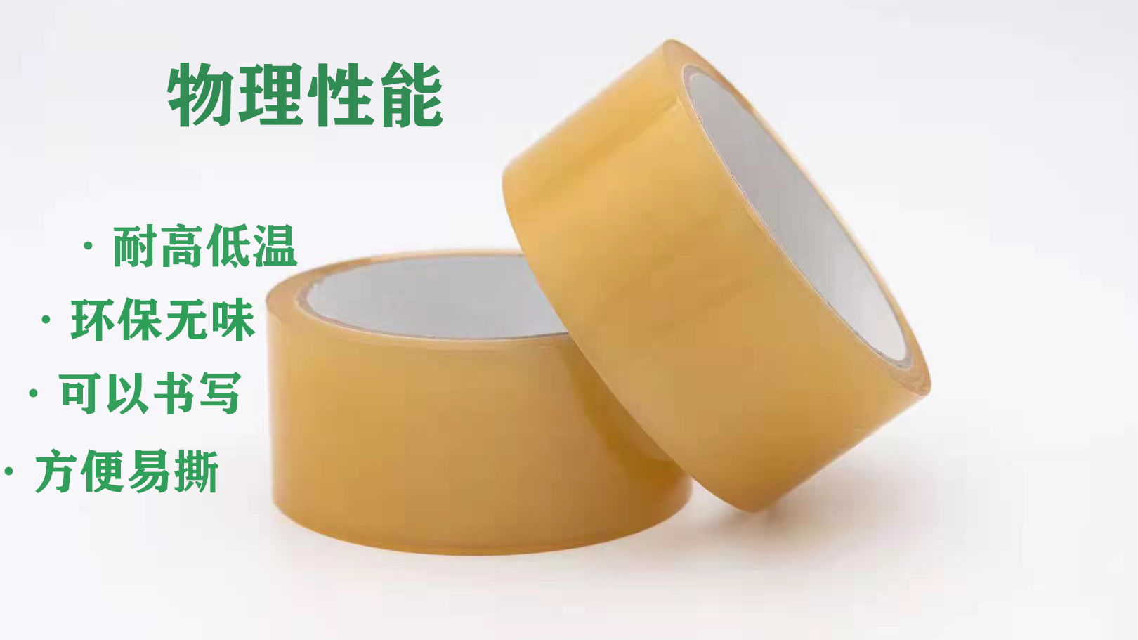 用黄瓜自慰爽爽免费观看包装三大“菜系”：黄瓜视频色色下载、环保胶带、拉伸黄瓜视频网站入口