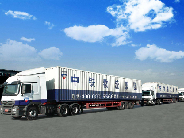 中铁物流集团黄瓜视频色色下载、黄瓜视频网站入口定制案例