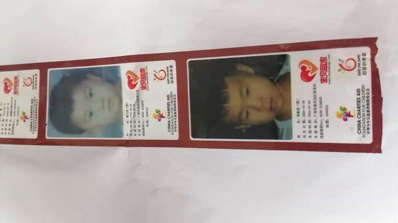 用黄瓜自慰爽爽免费观看包装宝贝回家“公益胶带带你回家”给你一条新传播媒介