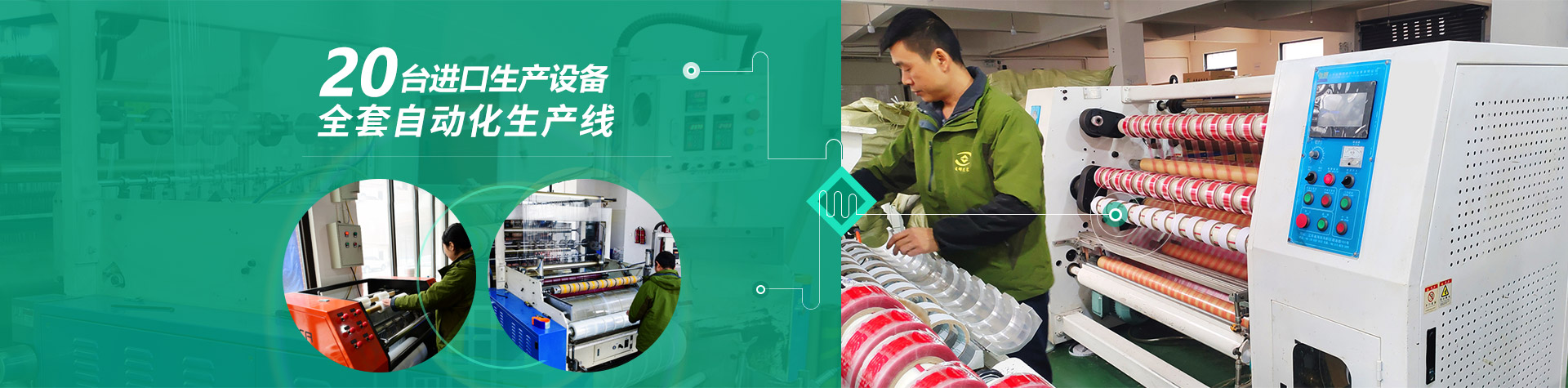 用黄瓜自慰爽爽免费观看包装，20台进口生产设备