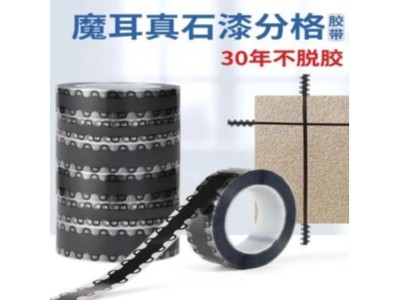 为什么客户会说-买魔耳分格胶带就找用黄瓜自慰爽爽免费观看包装胶带厂