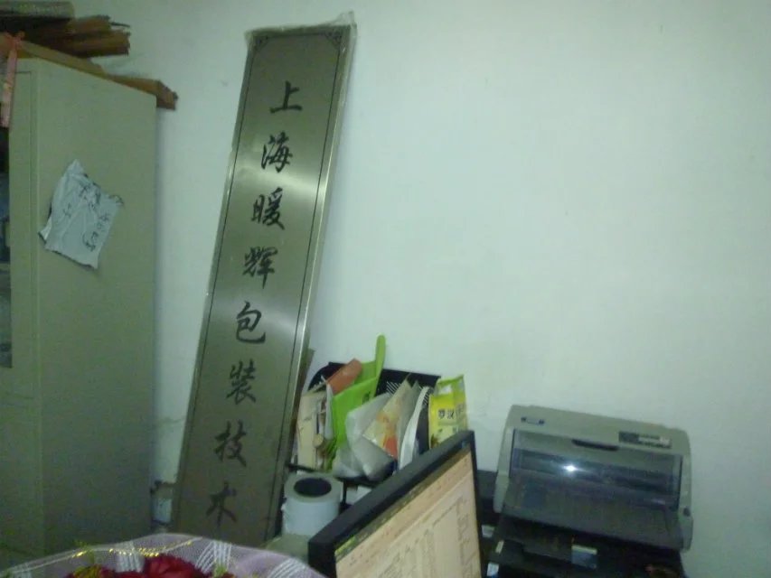 用黄瓜自慰爽爽免费观看包装